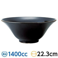 金正陶器 柚子黒天目 桂林丼 59-048-0074 1セット(3個)（直送品）