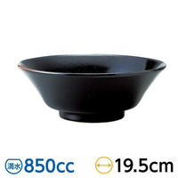 金正陶器 柚子黒天目 6.5切立丼 59-048-0077 1セット(6個)（直送品）