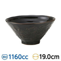 金正陶器 龍柄 柚子黒天目 龍神丼 59-100-0111 1セット(3個)（直送品）
