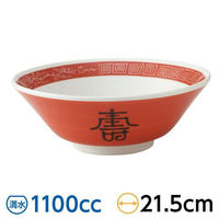 金正陶器 朱巻き竜紋 7.0切立丼 59-206-0078 1個（直送品）