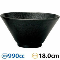 金正陶器 石墨 黒耀 切立18cm深丼 63-11-160-8 1セット(6個)（直送品）