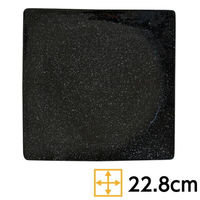 金正陶器 角和皿 黒御影 23cm正角皿 63-11-174-2 1個（直送品）