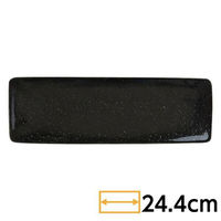 金正陶器 角和皿 黒御影 24cm細角皿 63-11-174-10 1セット(6個)（直送品）
