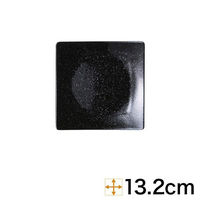 金正陶器 角和皿 黒御影 14cm正角皿 63-11-174-5 1セット(6個)（直送品）