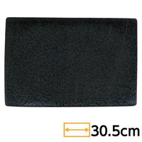 金正陶器 角和皿 黒耀 31cm長角皿 63-11-175-6 1個（直送品）