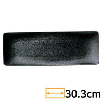金正陶器 角和皿 黒耀 30cm細角皿 63-11-175-9 1セット(3個)（直送品）