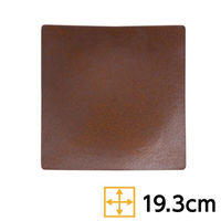金正陶器 角和皿 赤茶備前 19cm正角皿 63-11-176-3 1セット(3個)（直送品）