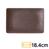 金正陶器 角和皿 赤茶備前 18cm長角皿 63-11-176-8 1セット(6個)（直送品）