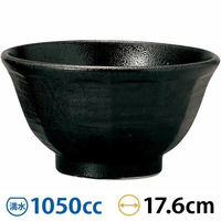 金正陶器 けずり丼 18cmけずり丼 黒耀 63-11-178-14 1セット(6個)（直送品）