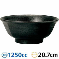 金正陶器 けずり丼 21cmけずり丼 黒耀 63-11-178-5 1セット(6個)（直送品）