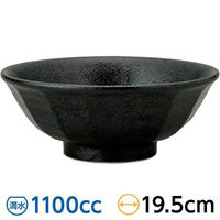 金正陶器 けずり丼 20cmけずり丼 黒耀 63-11-178-8 1セット(6個)（直送品）