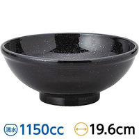 金正陶器 黒中華 黒御影 玉渕20cm丼 63-11-207-4 1セット(6個)（直送品）