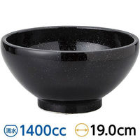 金正陶器 黒中華 黒御影 19cm玉丼 63-11-208-1 1セット(6個)（直送品）