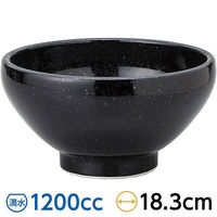 金正陶器 黒中華 黒御影 18cm玉丼 63-11-208-2 1セット(6個)（直送品）