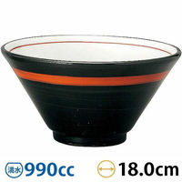 金正陶器 手巻丼 切立18cm深丼 黒巻赤帯 63-11-224-16 1セット(3個)（直送品）