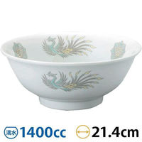 金正陶器 北京 イングレーズ 反高台22cm丼 63-11-226-7 1セット(3個)（直送品）