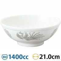 金正陶器 北京 玉渕21cm丼 63-11-227-12 1セット(3個)（直送品）