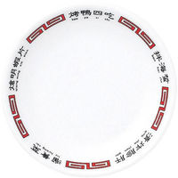 金正陶器 北京菜譜 13cm皿 63-11-229-18 1セット(10個)（直送品）