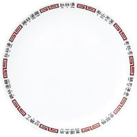 金正陶器 北京菜譜 メタ玉26cm皿 63-11-229-1 1セット(3個)（直送品）