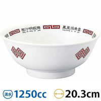 金正陶器 北京菜譜 反高台21cm丼 63-11-229-11 1セット(3個)（直送品）