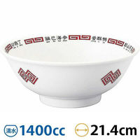 金正陶器 北京菜譜 反高台22cm丼 63-11-229-10 1セット(3個)（直送品）