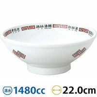 金正陶器 北京菜譜 新玉渕22cm丼 63-11-229-13 1セット(3個)（直送品）