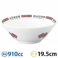 金正陶器 北京菜譜 切立20cm丼 63-11-229-5 1セット(6個)（直送品）