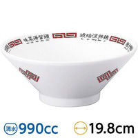 金正陶器 北京菜譜 切立高台20cm丼 63-11-229-7 1セット(6個)（直送品）