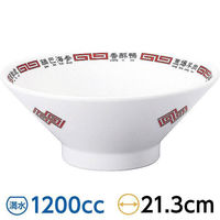 金正陶器 北京菜譜 切立高台22cm丼 63-11-229-6 1セット(3個)（直送品）