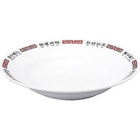 金正陶器 北京菜譜 リム玉23cm深皿 63-11-229-8 1セット(6個)（直送品）