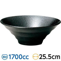 金正陶器 リネア 黒耀 25cmボール 63-11-74-6 1セット(3個)（直送品）