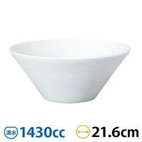 金正陶器 ルミネ 21cmボール 63-11-82-10 1セット(6個)（直送品）