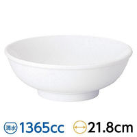 金正陶器 白翔 7.0玉渕丼 65-50200032 1セット(3個)（直送品）