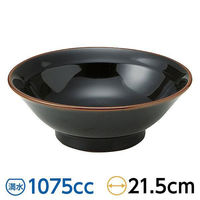 金正陶器 宝天 7.0リム丼 65-50536039 1セット(3個)（直送品）