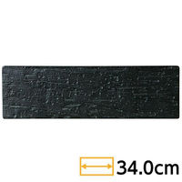 金正陶器 漆黒 34cm 細平長角皿 65-53831005 1個（直送品）