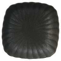 金正陶器 かすみ 黒 12cm丸角皿 65-56130069 1セット(6個)（直送品）