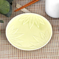 金正陶器 engi紋レリーフ 竹 g-1943-02 1セット(6個)（直送品）