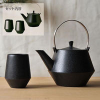 金正陶器 フラスタム 黒 急須・湯呑セット g-1946-03 1個（直送品）