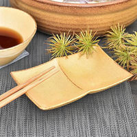 金正陶器 茶二つ仕切小 g-2221-02 1セット(10個)（直送品）