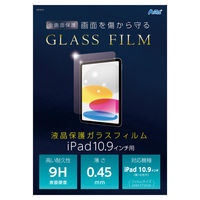 iPad mini 8.3 インチ 第6世代　替えのガラスフィルム付き iPad mini 8.3inch (A17 Pro/第6世代) ガラスフィルム「GLASS