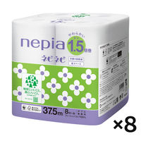 王子ネピア ネピアネピネピトイレットロール1.5倍巻き8ロールダブル37.5m 26294 1ケース(8個入)