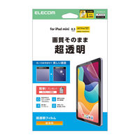 エレコム iPad mini (A17 Pro) フィルム 超透明 気泡防止 TB-A25SFLAG 1個