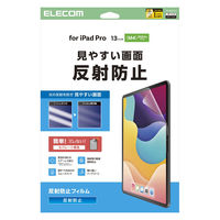 エレコム 13インチ iPad Pro(M4) フィルム アンチグレア 指紋軽減 気泡防止 TB-A25PLFLA 1個