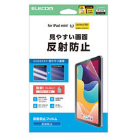 エレコム iPad mini (A17 Pro) フィルム アンチグレア 指紋軽減 TB-A25SFLA 1個