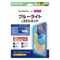 エレコム 11インチ iPad Pro(M4) フィルム 高透明 ブルーライトカット 抗菌 TB-A25PMFLBLGN 1個