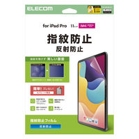 エレコム 11インチ iPad Pro(M4) フィルム 指紋防止 気泡防止 反射防止 TB-A25PMFLFA 1個