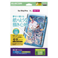 エレコム 11インチ iPad Pro(M4) フィルム 着脱式 ケント TB-A25PMFLNSPLL 1個