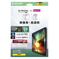 エレコム 11インチ iPad Pro (M4) ガラスフィルム 超透明 光反射軽減 TB-A25PMFLGAR 1個
