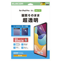 エレコム 13インチ iPad Pro(M4) フィルム 超透明 気泡防止 TB-A25PLFLAG 1個
