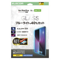 エレコム 13インチ iPad Pro (M4) ガラスフィルム ブルーライトカット TB-A25PLFLGGBLT 1個